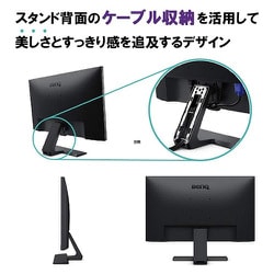 ヨドバシ.com - BenQ ベンキュー GL2780 [27インチ 1ms 75Hzゲーミング