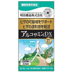 アルコサミンDX グルコサミン 240粒 4個セット Amazon | アルコサミンDX 240粒 | 健康きらり | グルコサミン