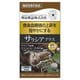 健康キラリ サラシアプラス 180粒 [サプリメント]