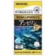 健康キラリ アンセリン 90粒 [サプリメント]