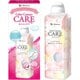 カラコンケア 310mL