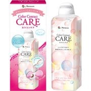 カラコンケア 310mL