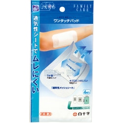 FCワンタッチパッド L 4枚入 一般医療機器