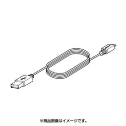 USB ケーブル（グレー） 90cm