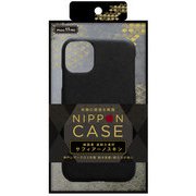 TY-IP19S-NN-KLBK [iPhone 11 Pro用 NIPPON CASE サフィアーノ バックケース ブラック]