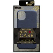 TY-IP19S-NN-KLNV [iPhone 11 Pro用 NIPPON CASE サフィアーノ バックケース ネイビー]