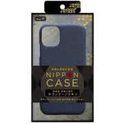 TY-IP19M-NN-KLNV [iPhone 11用 NIPPON CASE サフィアーノ バックケース ネイビー]