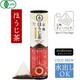 有機ほうじ茶ティーバッグ 筒タイプ 45g（3gx15個）
