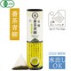 有機番茶ティーバッグ 筒タイプ 45g（3gx15個）