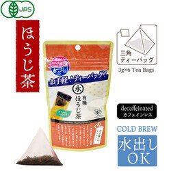 有機ほうじ茶ティーバッグ 茶袋タイプ 18g（3gx6袋）