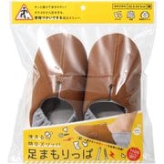 足まもりっぱ M・ブラウン 22.5cm~24.5cm