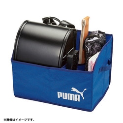 PUMA（プーマ） ランドセル収納ボックス ブルー PM262BL