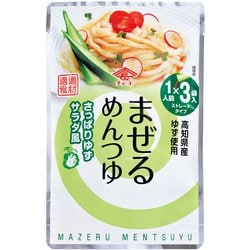 まぜるめんつゆ さっぱりゆず サラダ風 30g×3袋