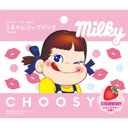 ヨドバシ Com Choosy チューシー Mlp02 Choosy チューシー うるりんリップパック いちごミルキーの香り 通販 全品無料配達