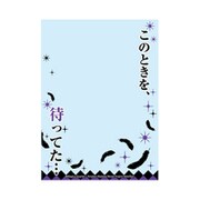 ブロッコリースリーブプロテクター 世界の名言 劇場版 魔法少女まどか☆マギカ 新編 叛逆の物語 このときを、待ってた･･･ [トレーディングカード用品]