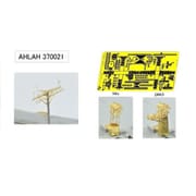 AHLAH370021 アメリカ海軍 航空母艦 コンステレーション マスト アップグレードセット トランぺッター用 [1/700スケール エッチングパーツ]