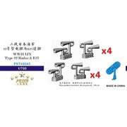 FSM710245 WW.II 日本海軍 仮称二号電波探信儀二型 ＆E27型電波探知機 [1/700スケール エッチングパーツ]