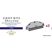 FSMP700015 米海軍 沖がかり施設1 大型艦船用 2個入り [1/700スケール エッチングパーツ]