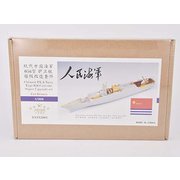 FSM352001 中国海軍 056型コルベット スーパーアップグレードセット ブロンコ用 [1/350スケール エッチングパーツ]