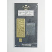 FSM350074 中国海軍 61式 25mm 連装機銃 4個セット [1/350スケール ディティールアップパーツ]