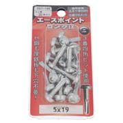 557-186 [三価メッキ エースポイント 5X19 入数20入り]