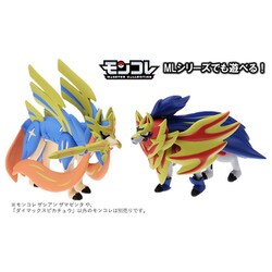 ヨドバシ Com タカラトミー Takaratomy ポケットモンスター モンコレ ポケデルゼbig ダイマックスピカチュウ ダイマックスボール 対象年齢 4歳 通販 全品無料配達