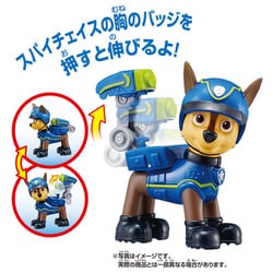 ヨドバシ.com - タカラトミー TAKARATOMY パウ・パトロール ワン