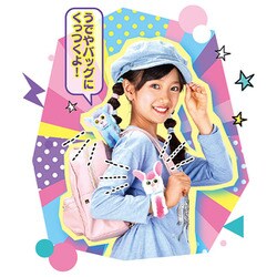 ヨドバシ.com - タカラトミー TAKARATOMY くるっとチャッティー