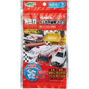 トミカ マスク KIDSサイズ バージョン2