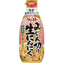 ヨドバシ Com エスビー食品 S B お徳用みじん切り生にんにく 175g 通販 全品無料配達