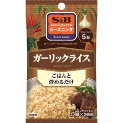 S＆B シーズニング ガーリックライス 14G