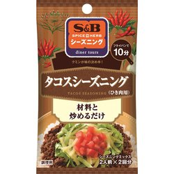 S＆B シーズニング タコスシーズニング 16G