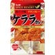 S＆B スパイスリゾートケララカレー 97G