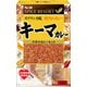 S＆B スパイスリゾートキーマカレー 91G