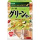 S＆B スパイスリゾートグリーンカレー 70.6G