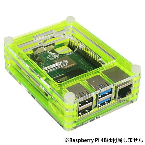 RPI4-ACCASGR [Raspberry Pi 4用 アクリルエンクロージャーセット （ケース＋ファン＋ファンガード） 緑]