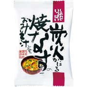 炭火かほる焼なすのおみそ汁
