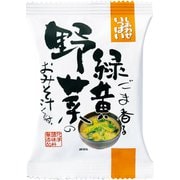 ごま香る緑黄野菜のおみそ汁