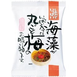 海藻がいっぱい入った丸ごと梅のお吸い物