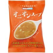 オニオンスープ