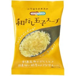 和だし玉子スープ
