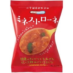 ミネストローネ