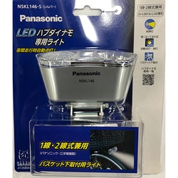 パナソニック　投光器 LED投光器 | 屋外用照明器具 | Panasonic