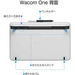 ヨドバシ.com - ワコム WACOM DTC133W0D [Wacom One 液晶ペン