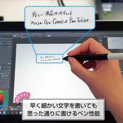 ヨドバシ.com - ワコム WACOM DTC133W0D [Wacom One 液晶ペン