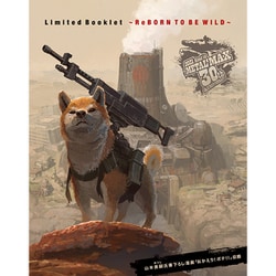 メタルマックス ゼノ リボーン Limited Edition Amazon.co.jp: METAL MAX Xeno Reborn(メタルマックスゼノ