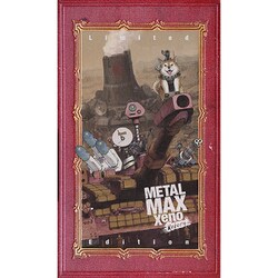 メタルマックス ゼノ リボーン Limited Edition Amazon.co.jp: METAL MAX Xeno Reborn(メタルマックスゼノ