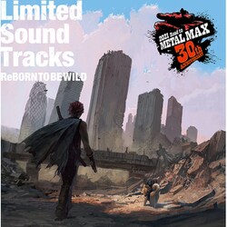 メタルマックス ゼノ リボーン Limited Edition Amazon.co.jp: METAL MAX Xeno Reborn(メタルマックスゼノ