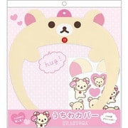 リラックマ うちわカバー 推し活 コリラックマ [キャラクターグッズ]