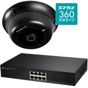 スマカメ360 天井タイプ PoEスイッチハブセット ネットワークカメラ 有線LAN接続専用 フルHD 暗視対応 PoE受電対応 マイク・スピーカー用端子搭載 動体検知 CS-QV360C-IMP